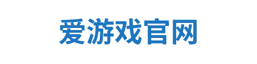aiyouxi